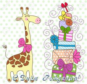 Скачать бесплатно Открытка с днем рождения малыша на сайте WishesCards.ru