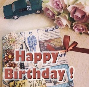 Скачать бесплатно Открытка с днем рождения мужчине happy birthday на сайте WishesCards.ru