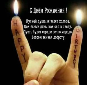 Скачать бесплатно Открытка с днем рождения татуировщику на сайте WishesCards.ru