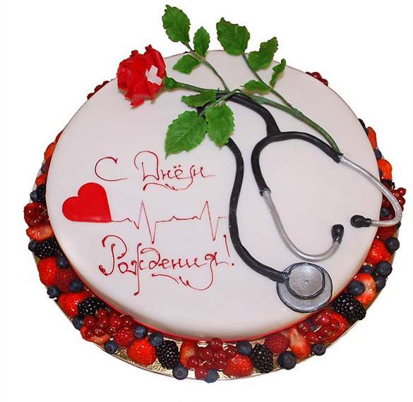 Скачать бесплатно Открытка с днем рождения врачу женщине на сайте WishesCards.ru