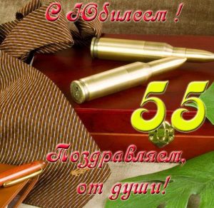 Скачать бесплатно Открытка с днем рождения женщине на юбилей 55 лет на сайте WishesCards.ru