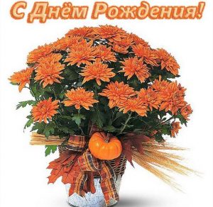 Скачать бесплатно Открытка с днем рождения женщине в картинке на сайте WishesCards.ru