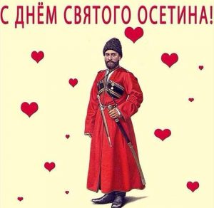 Скачать бесплатно Открытка с днем Святого Валентина с приколом на сайте WishesCards.ru