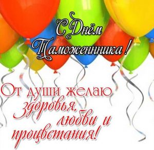 Скачать бесплатно Открытка с красивым поздравлением с днем таможенника на сайте WishesCards.ru