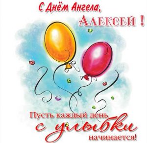 Скачать бесплатно Открытка с поздравлением для Алексея с днем ангела на сайте WishesCards.ru