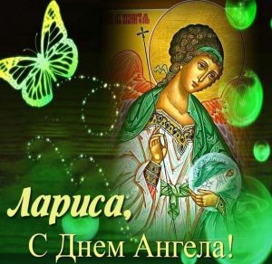 Скачать бесплатно Открытка с поздравлением для Ларисы с днем ангела на сайте WishesCards.ru