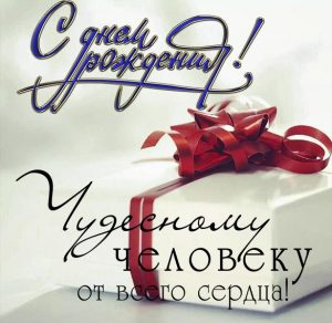 Скачать бесплатно Открытка с поздравлением с 15 летием на сайте WishesCards.ru