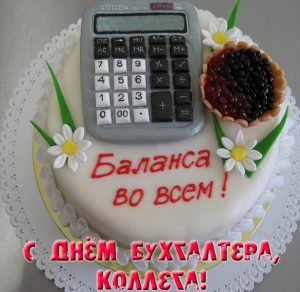 Скачать бесплатно Открытка с поздравлением с днем бухгалтера коллегам на сайте WishesCards.ru