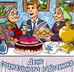 Скачать бесплатно Открытка с поздравлением с днем социального работника на сайте WishesCards.ru