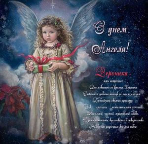 Скачать бесплатно Открытка с поздравлением с днем Вероники на сайте WishesCards.ru