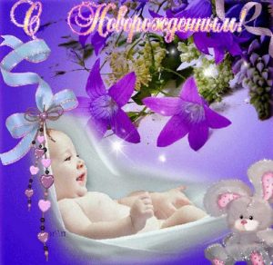 Скачать бесплатно Открытка с поздравлением с новорожденным мальчиком на сайте WishesCards.ru