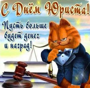 Скачать бесплатно Открытка с поздравлением юристу на сайте WishesCards.ru