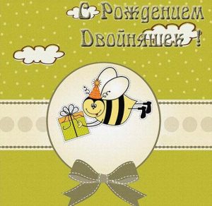 Скачать бесплатно Открытка с рождением двойняшек мальчиков на сайте WishesCards.ru