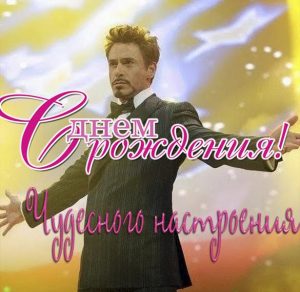 Скачать бесплатно Открытка с юбилеем на 20 лет парню на сайте WishesCards.ru