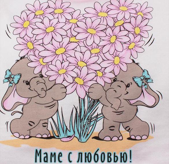 Скачать бесплатно Открытка сердечко для мамы на сайте WishesCards.ru