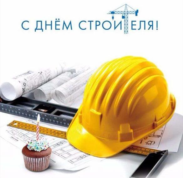 Скачать бесплатно Открытка шаблон на день строителя на сайте WishesCards.ru