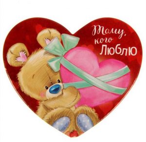 Скачать бесплатно Открытка символ дня Святого Валентина на сайте WishesCards.ru