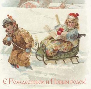 Скачать бесплатно Открытка в ретро стиле с Рождеством и Новым Годом на сайте WishesCards.ru