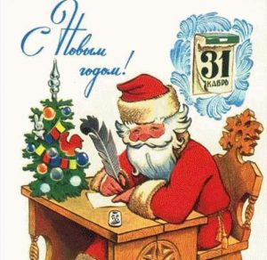 Скачать бесплатно Открытка в старинном русском стиле с Новым Годом на сайте WishesCards.ru