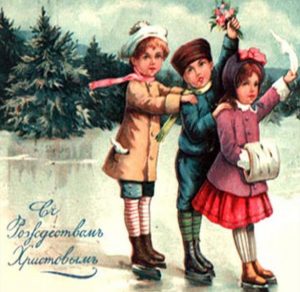 Скачать бесплатно Открытка в старинном русском стиле с Рождеством на сайте WishesCards.ru