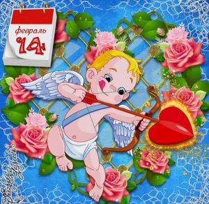 Скачать бесплатно Открытка валентинка на праздник с 14 февраля на сайте WishesCards.ru