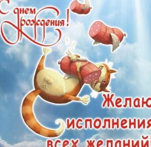 Скачать бесплатно Поздравительная открытка мальчику на 10 лет на сайте WishesCards.ru