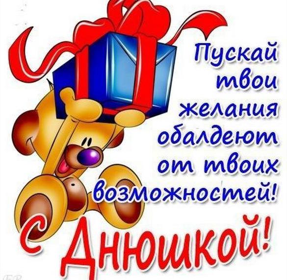 Скачать бесплатно Поздравительная открытка мальчику на 11 лет на сайте WishesCards.ru