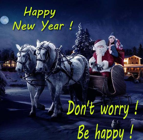 Скачать бесплатно Поздравительная открытка на английском с Новым Годом на сайте WishesCards.ru