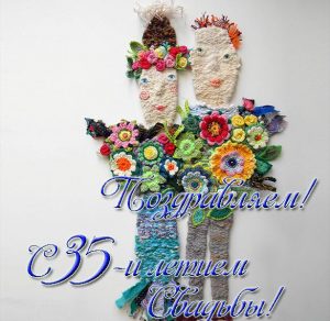 Скачать бесплатно Поздравительная открытка с 35 летием со дня свадьбы на сайте WishesCards.ru