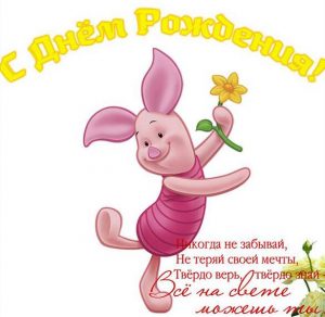 Скачать бесплатно Поздравительная открытка с днем рождения для девочек на сайте WishesCards.ru