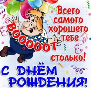 Скачать бесплатно Поздравительная открытка с днем рождения для девочки на сайте WishesCards.ru