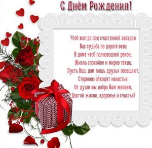 Скачать бесплатно Поздравительная открытка с днем рождения для молодой женщины на сайте WishesCards.ru