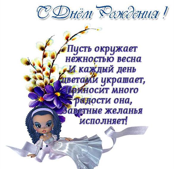 Скачать бесплатно Поздравительная открытка с днем рождения для ребенка на сайте WishesCards.ru