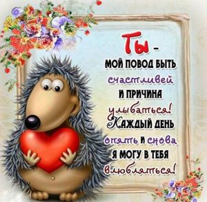 Скачать бесплатно Поздравительная открытка с днем рождения любимому мужу на сайте WishesCards.ru