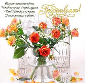 Скачать бесплатно Поздравительная открытка с днем рождения пожилой женщине на сайте WishesCards.ru