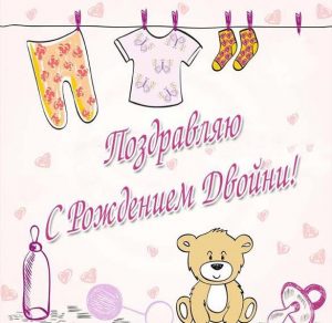 Скачать бесплатно Поздравительная открытка с рождением двойни на сайте WishesCards.ru
