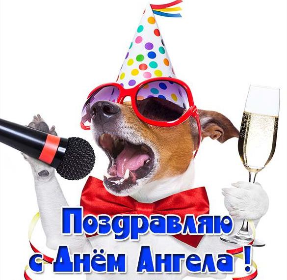 Скачать бесплатно Поздравление с днем ангела в открытке на сайте WishesCards.ru