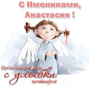 Скачать бесплатно Поздравление с именинами Анастасии в картинке на сайте WishesCards.ru
