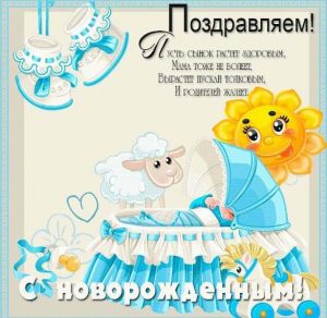 Скачать бесплатно Поздравление с рождением сына маме в красивой открытке на сайте WishesCards.ru