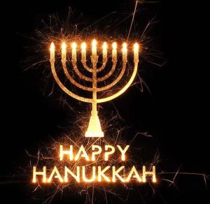 Скачать бесплатно Поздравление в картинке на еврейский праздник Ханука на сайте WishesCards.ru