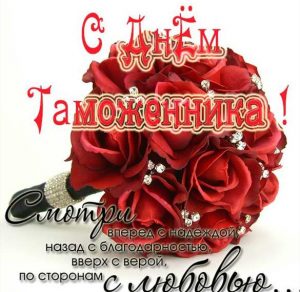 Скачать бесплатно Поздравление в картинке с днем таможенника женщине на сайте WishesCards.ru