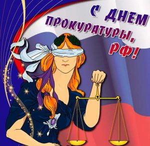 Скачать бесплатно Поздравление в открытке на день работников прокуратуры РФ на сайте WishesCards.ru
