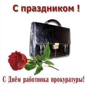 Скачать бесплатно Поздравление в открытке на день работников прокуратуры в прозе на сайте WishesCards.ru