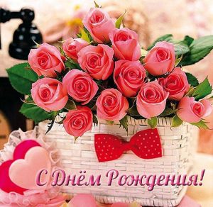 Скачать бесплатно Прекрасная открытка с днем рождения девочке на сайте WishesCards.ru