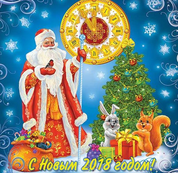 Скачать бесплатно Прекрасная открытка с поздравлением с Новым Годом на сайте WishesCards.ru