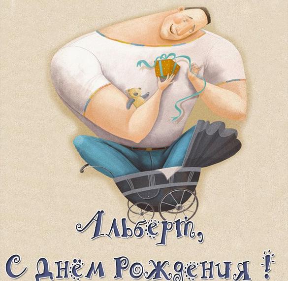 Скачать бесплатно Прикольная картинка с днем рождения Альберт мужчине на сайте WishesCards.ru