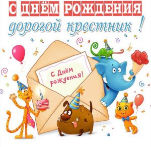 Скачать бесплатно Прикольная картинка с днем рождения крестнику на сайте WishesCards.ru