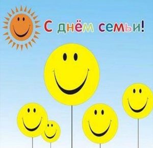 Скачать бесплатно Прикольная картинка с днем семьи на сайте WishesCards.ru