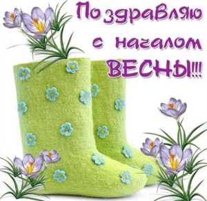 Скачать бесплатно Прикольная картинка с первым днем весны на сайте WishesCards.ru