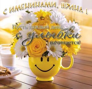 Скачать бесплатно Прикольная картинка с поздравлением с именинами Ирины на сайте WishesCards.ru